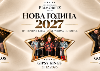 Gipsy Kings, Triantafillos и Goldsingers Band от Монако Ви очакват за една незабравима Нова Година в Гранд Хотел и СПА Приморец-Бургас