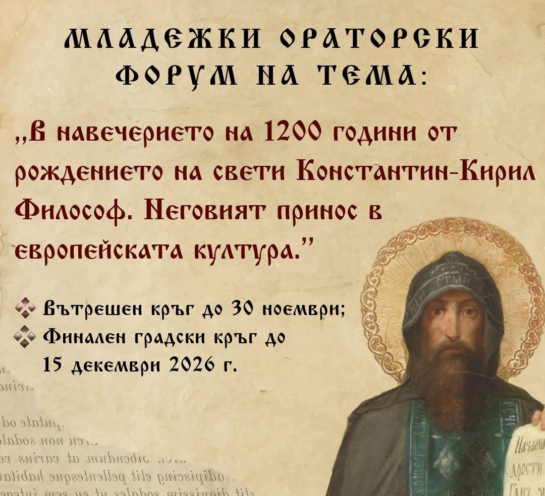 Русе Медиа - За да знаеш повече Русе Медиа - За да знаеш повече